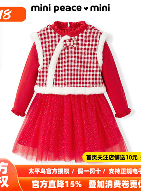 minipeace太平鸟童装女童红色背心连衣裙新款拜年服洋气