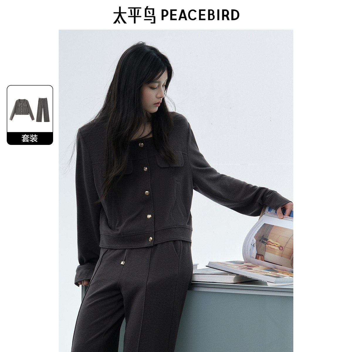 【商场同款】太平鸟女装2026年秋季新款品质针织套装女A1FCE3485