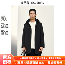 【商场同款】太平鸟男装 2025年冬季黑色商务羽绒服B1ACE4502