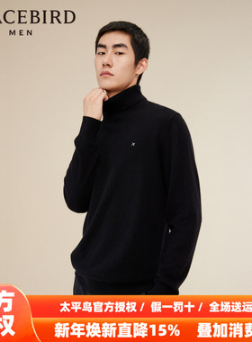 【商场同款】太平鸟男装保暖线衫25冬季新款高领毛衣 B1EGD414