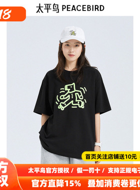 太平鸟男装T恤BACNE2333