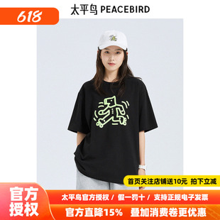 太平鸟男装T恤BACNE2333
