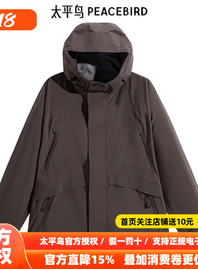 【商场同款】太平鸟男装夹克B2BCE3230