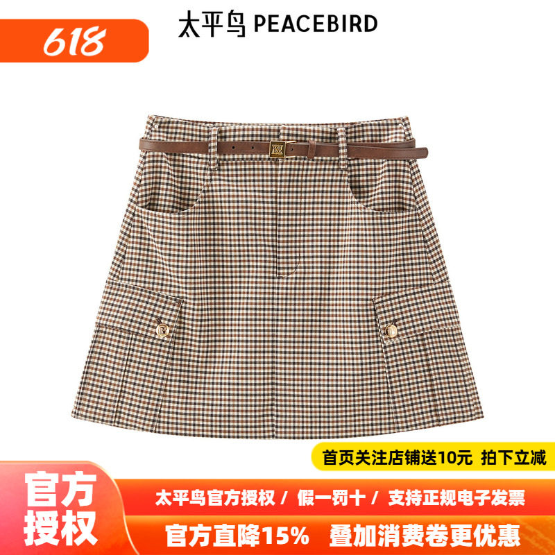【商场同款】太平鸟女装年秋季新款格子短裙半身裙A1GEE3437