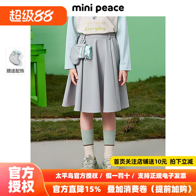 【专柜同款】MINIPEACE太平鸟童装秋新女童工装伞裙半身裙短裙