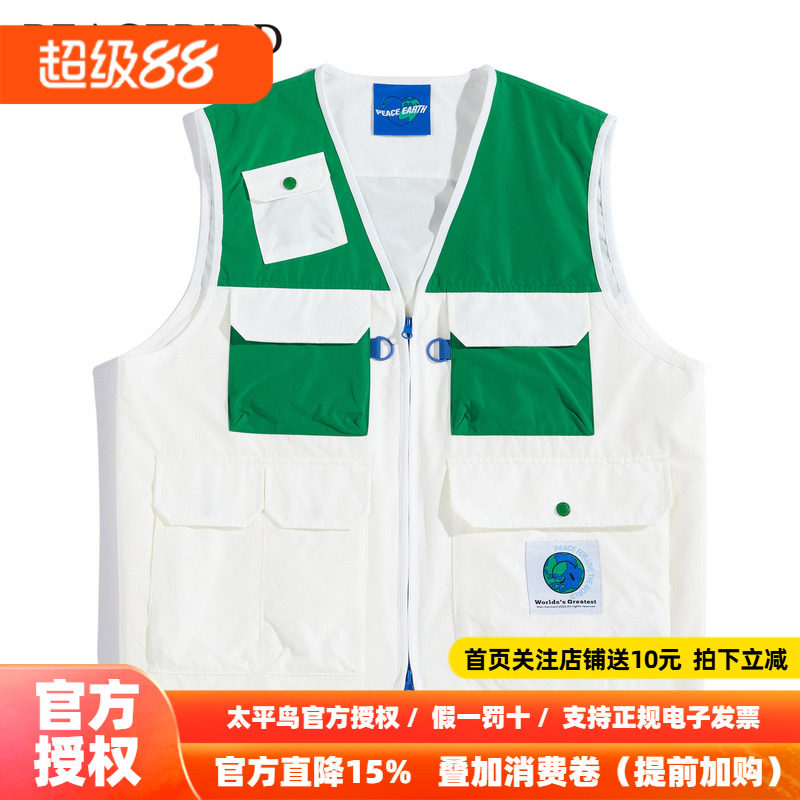 太平鸟男装 2026年秋季新款休闲男士马夹B2BGD1315