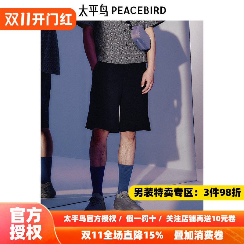 太平鸟男装 醋酸面料潮流黑色五分休闲短裤B1GNE2143