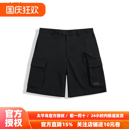 太平鸟男装工装休闲裤26秋新款时尚中短裤B1GCF2246