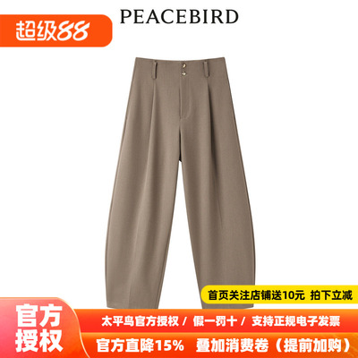 【商场同款】太平鸟女装2026年夏季新款香蕉型连腰裤A1GBE1211