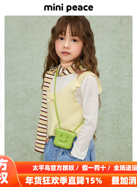 【专柜同款】MINIPEACE太平鸟童装女童套装背心长袖T恤两件套秋装