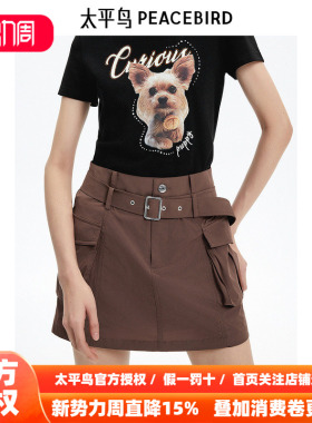 【商场同款】太平鸟女装年春季新款美式工装短裙A3GEE3124