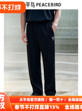 【商场同款】太平鸟男装 潮流黑色华夫格抽绳休闲裤男B2GMF1139