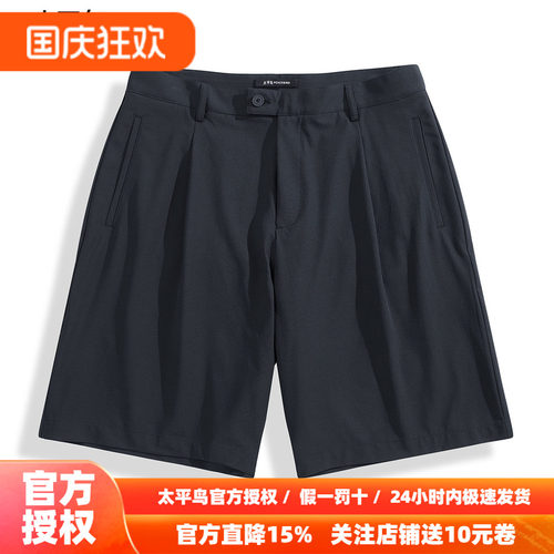太平鸟男装休闲裤26秋季新款弹力西装中裤 B1GCF2603