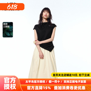 太平鸟法式通勤纯棉连衣裙夏新设计感扭结不规则长裙女A1FAF2177