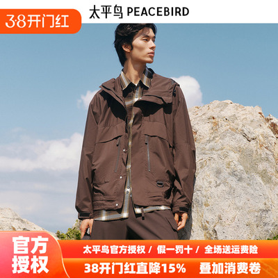 【商场同款】太平鸟男装 2026年春季新款潮流休闲夹克男B2BCF3216
