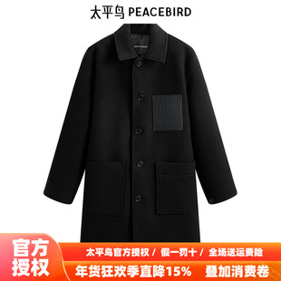 【商场同款】太平鸟男装大衣B1AAD4990