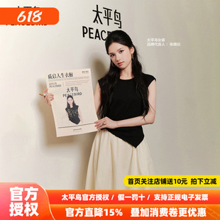 太平鸟法式通勤圆领连衣裙女假两件设计长裙A1FAF2922