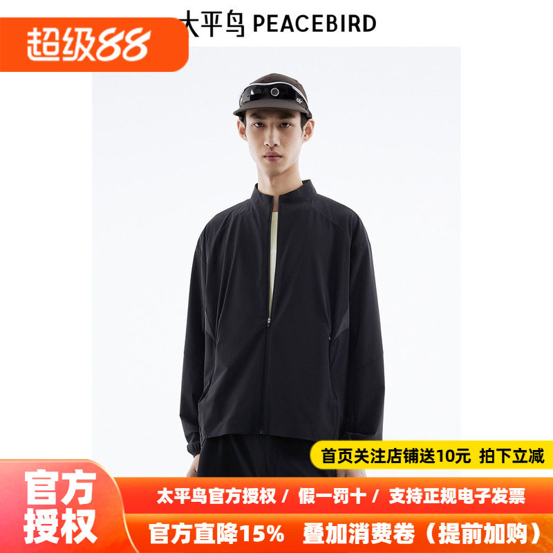 太平鸟男装撞色拼接户外夹克新款印花外套B2BCE2A12