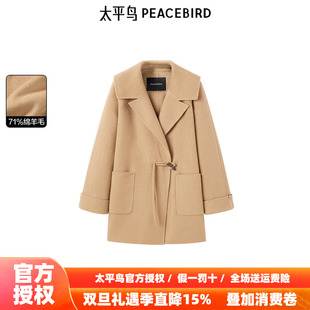 翻领极简女大衣A1AAE4387 新中式 太平鸟女装 冬季