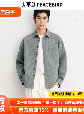 【商场同款】太平鸟男装衬衫B1CHE3220