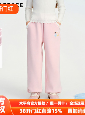 MINIPEACE太平鸟童装女童裤子加绒加厚冬季儿童双面绒裤女宝长裤