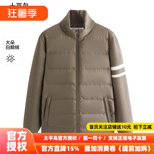 【商场同款】太平鸟男装排骨羽绒服冬新款拼接连帽外套B1ACF4B47