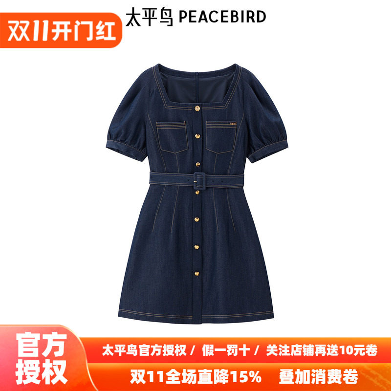 太平鸟方领收腰休闲潮流时尚短裙泡泡袖收腰连衣裙连衣裙