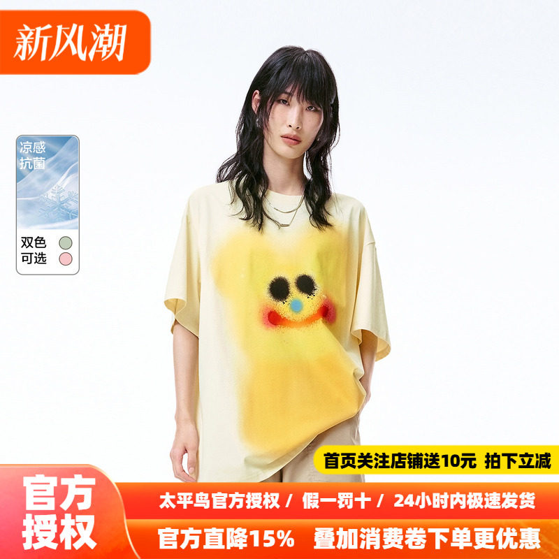 太平鸟女装秋季复古可露丽短袖风廓形休闲T恤女A3CNF2335