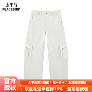 商场同款 弯刀牛仔裤 太平鸟2025年秋季 白色工装 A3HAF3366 新款