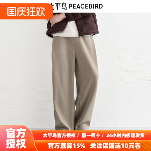 【商场同款】太平鸟男装 卡其色抽绳卫裤冬季新款休闲裤B1GMF4458