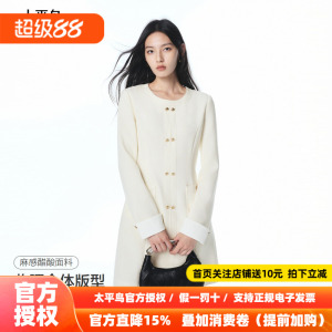 太平鸟白色醋酸混纺小香风通勤连衣裙女26年新款仪式感约会连身裙