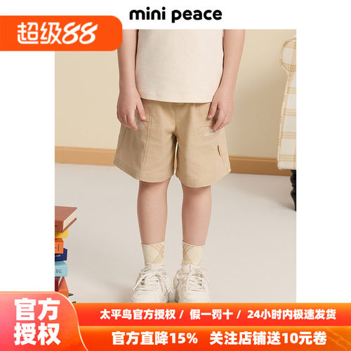 【专柜同款】MINIPEACE太平鸟童装男童短裤秋季儿童小熊五分裤