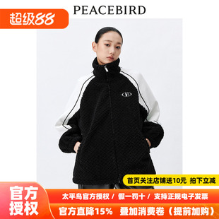 【商场同款】太平鸟女装2026年春季撞色仿羊羔毛外套A3BBE1113