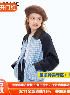 MINIPEACE太平鸟童装女童外套miu系夹克儿童秋季装拼接格子上衣