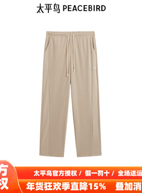 【商场同款】太平鸟男装2025冬休闲裤时尚裤子B1GME4331