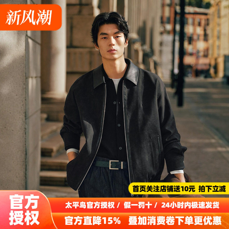 【巴恩风】太平鸟男装刺绣行政夹克pu皮拼接休闲外套通勤时尚茄克