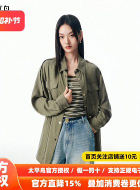 【商场同款】太平鸟收腰工装风衬衫式通勤短外套女顺滑A1BBF3121