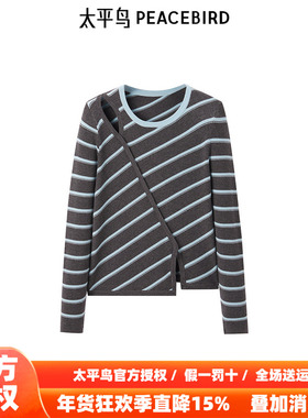 太平鸟女装 2025年新款撞色不规则细条纹露肩毛衫套衫A1EEF1310