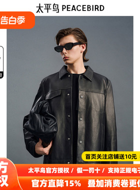 【商场同款】太平鸟男装夹克B1BDE4F01