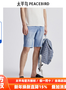 太平鸟男装假破洞牛仔短裤新百搭裤子B1HBE2349
