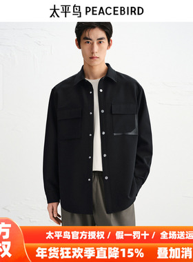 【商场同款】太平鸟男装 黑色工装衬衣长袖四面弹衬衫男B1CHF3325