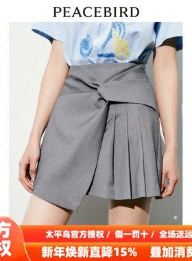 【商场同款】太平鸟女装2025年秋季新款扭结百褶半裙A1GED2219