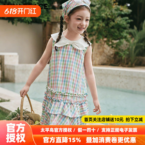 【时尚系列】MINIPEACE太平鸟童装女童连衣裙夏季儿童彩色格纹裙
