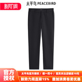 锥型休闲裤 太平鸟男装 春新款 裤 B1GGE2333 九分西装
