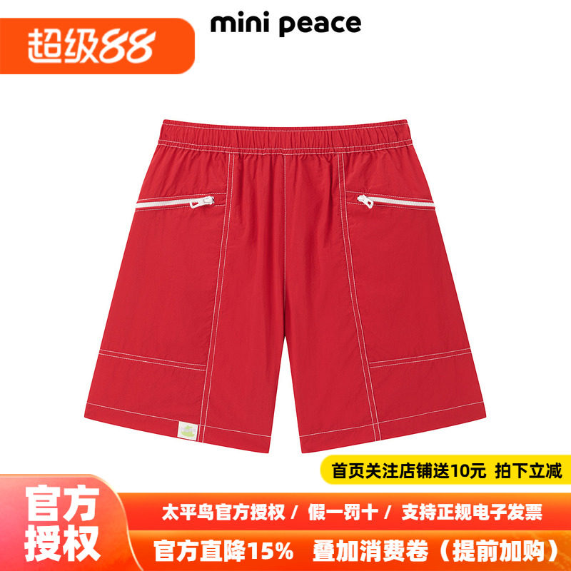 MINIPEACE太平鸟童装男童短裤夏季薄款红色儿童工装五分沙滩裤