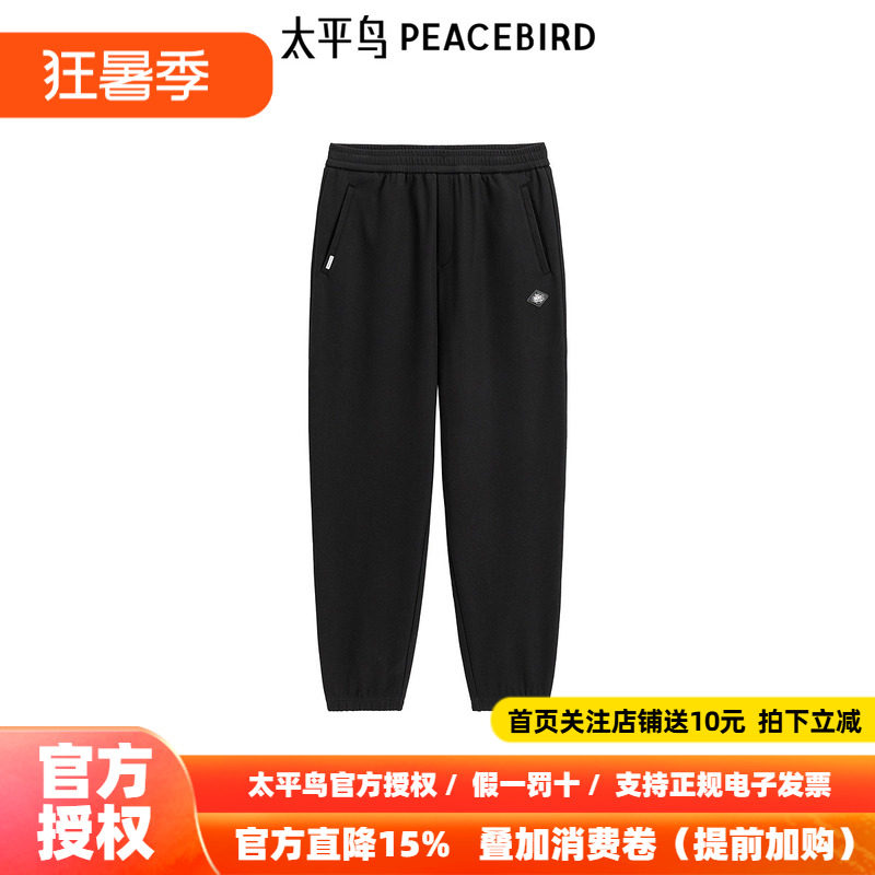 【商场同款】太平鸟男装 束脚裤男潮流黑色抽绳休闲裤B2GME4529