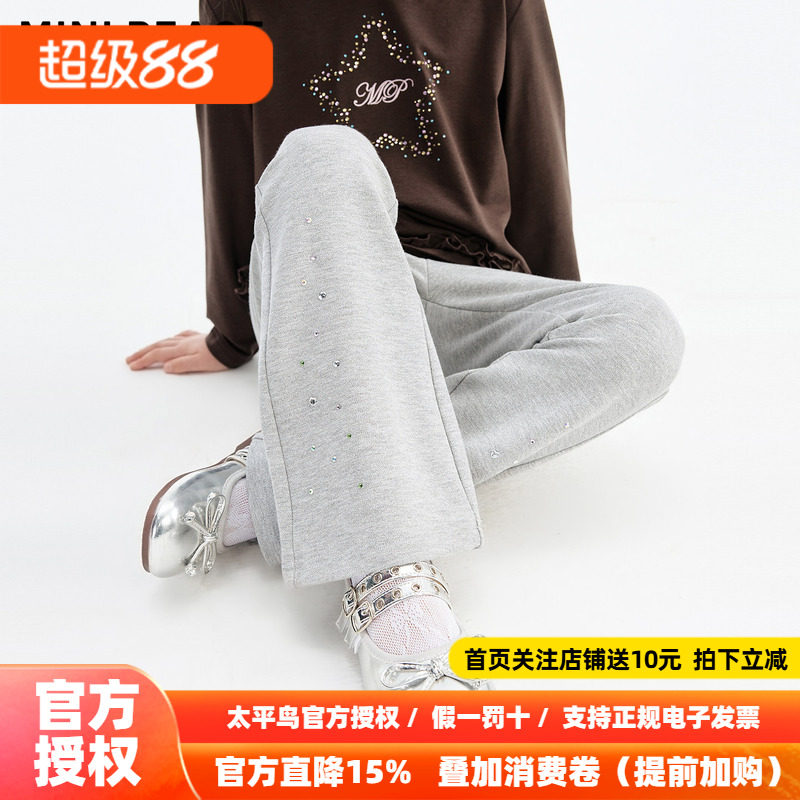 MINIPEACE太平鸟童装女童喇叭裤秋季新款碎钻儿童卫裤女宝喇叭裤