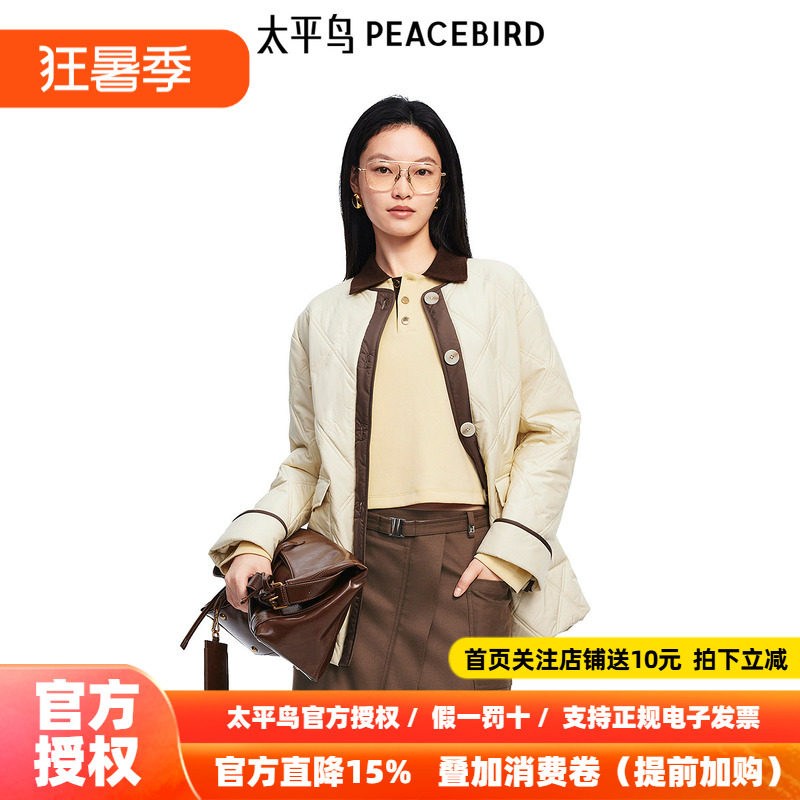 太平鸟新款菱形格绗缝圆领浅卡其棉服女品质感棉衣外套A1ABF1106