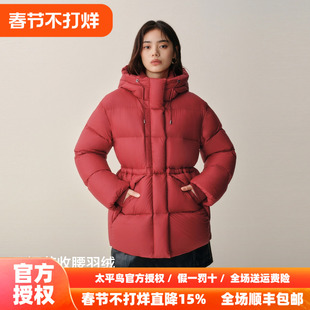 太平鸟2025年新款红色收腰短款连帽羽绒服款15D泡芙面包服外套