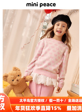 【专柜同款】[羊毛衫]MINIPEACE太平鸟童装女童毛衣儿童格子针织